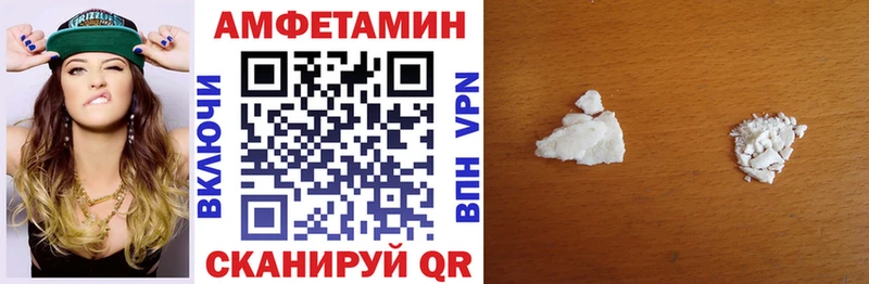 Амфетамин VHQ  Верхняя Пышма 
