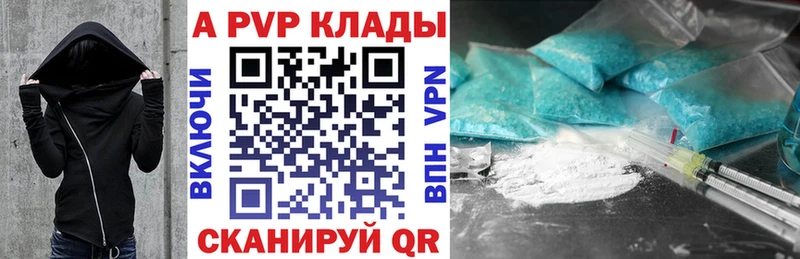 А ПВП крисы CK  Верхняя Пышма 