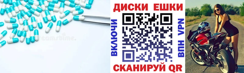 как найти   Верхняя Пышма  ЭКСТАЗИ 99% 