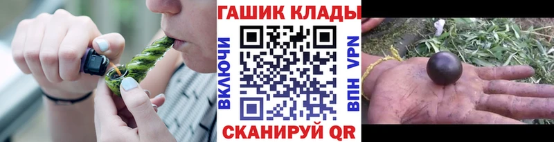 МЕГА ссылка  Верхняя Пышма  ГАШИШ гашик 