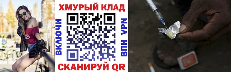 купить наркотик  Верхняя Пышма  ГЕРОИН белый 