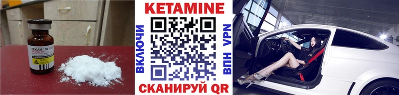 КЕТАМИН ketamine даркнет сайт Верхняя Пышма