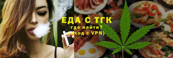 гашишное масло Белоозёрский