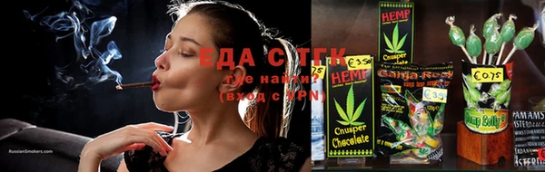 гашишное масло Белоозёрский