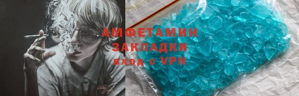 соль курить ск Беломорск
