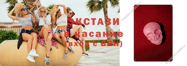гашишное масло Белоозёрский