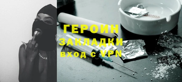 соль курить ск Беломорск