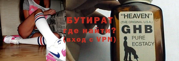 хмурый Белокуриха