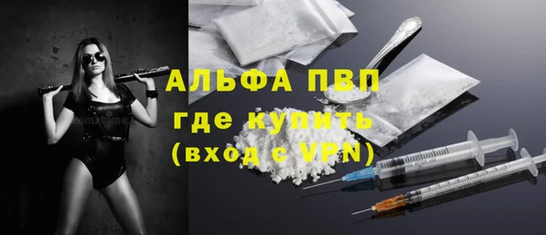 гашишное масло Белоозёрский