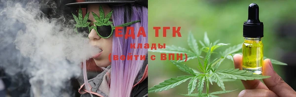 гашишное масло Белоозёрский