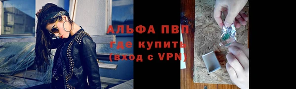 соль курить ск Беломорск