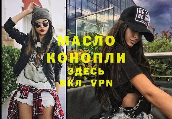 гашишное масло Белоозёрский