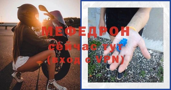 винт Сосновка