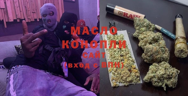 каннабис Сосновоборск