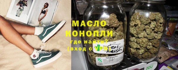 гашишное масло Белоозёрский