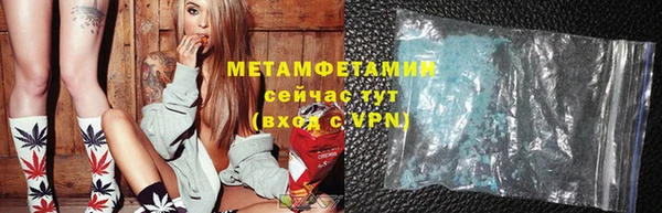 соль курить ск Беломорск