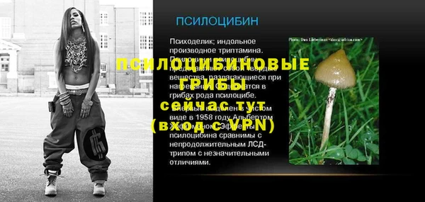 гашишное масло Белоозёрский