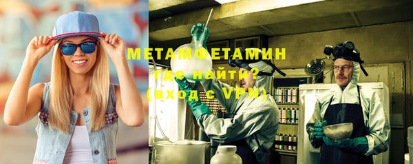 хмурый Белокуриха