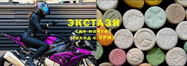 соль курить ск Беломорск