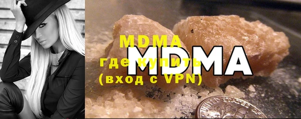 гашишное масло Белоозёрский