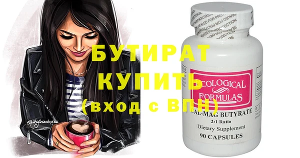 соль курить ск Беломорск