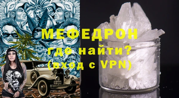 соль курить ск Беломорск