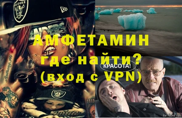соль курить ск Беломорск