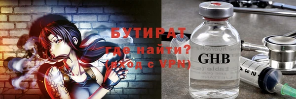 хмурый Белокуриха