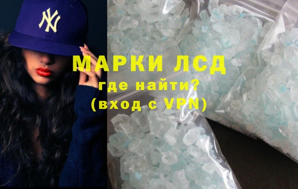 соль курить ск Беломорск