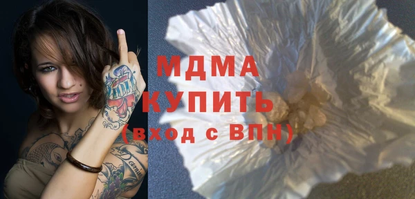 соль курить ск Беломорск