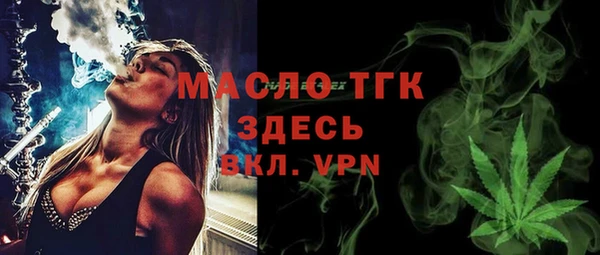 каннабис Сосновоборск