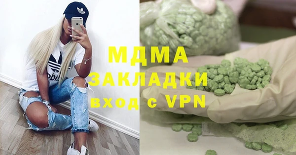 гашишное масло Белоозёрский