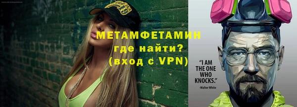 соль курить ск Беломорск