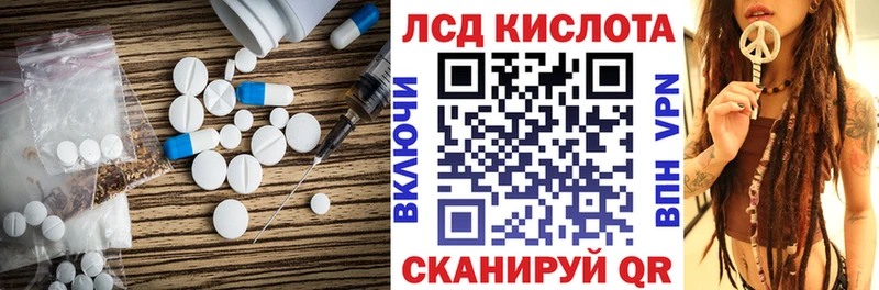 LSD-25 экстази кислота  как найти   Верхняя Пышма 