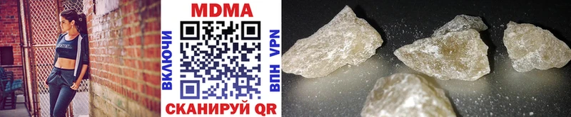 MDMA crystal  купить наркотик  Верхняя Пышма 