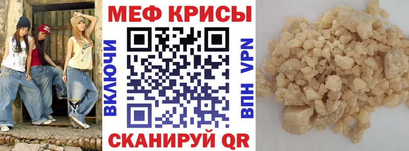 Мефедрон мука  дарнет шоп  darknet как зайти  Верхняя Пышма 