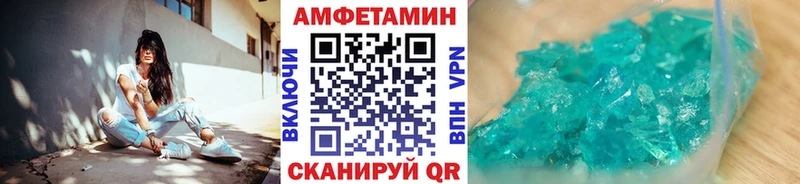 Метамфетамин Декстрометамфетамин 99.9% Верхняя Пышма
