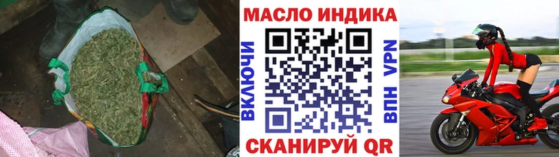 ТГК концентрат  наркотики  Верхняя Пышма 
